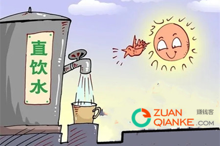 直饮水项目赚钱吗？