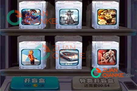 盒盒乐免费领皮肤是真的吗(带你了解真相) 盒盒乐免费领皮肤是真的吗(带你了解真相)