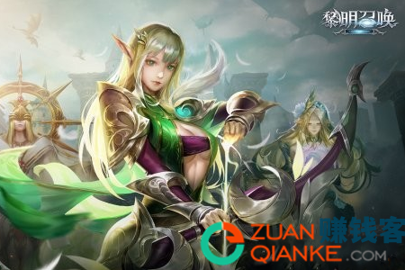 黎明召唤红包版能赚钱吗