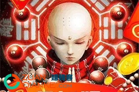天剑奇缘领红包是真的吗(能领388红包吗)