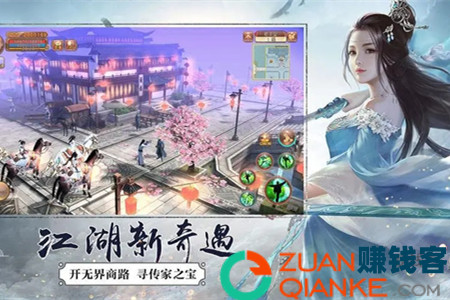 九阴绝学红包版手游388元是真的吗？能领红包吗