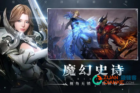 起源战纪真的能领红包吗？揭秘真相