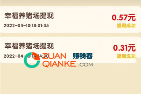 幸福养猪场赚钱是真的吗 幸福养猪场赚钱是真的吗