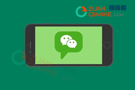微信挣钱一天100收入，两个app一天挣100微信秒到账