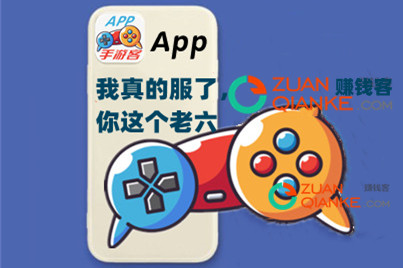 我真的服了你这个老六，是贬义词吗？