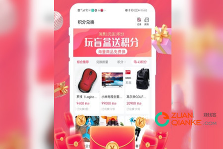 惊喜盲盒app是真的吗？客哥带你了解惊喜盲盒抽手机是真是假