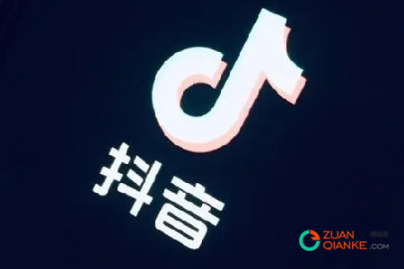 抖音打卡赚钱是真的吗？