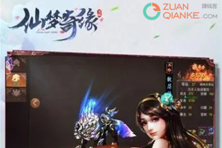 仙梦奇缘红包版真的能领红包吗？