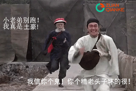 微信红包土豪群免费领红包是真的吗？
