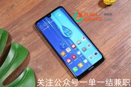关注公众号一单一结兼职有正规的吗？