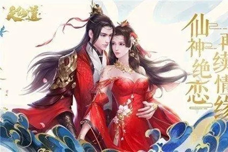 天仙道游戏真的可以赚钱吗？教你赚钱攻略