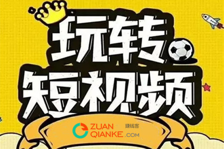 下载极速版app看视频怎么赚钱？