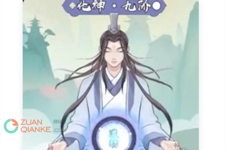 万古仙途真的能赚钱吗？500元提现条件有哪些