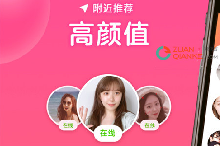 欢友聊天赚钱是真的吗？怎么挣钱