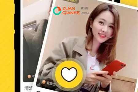 他趣聊天赚钱是真的吗