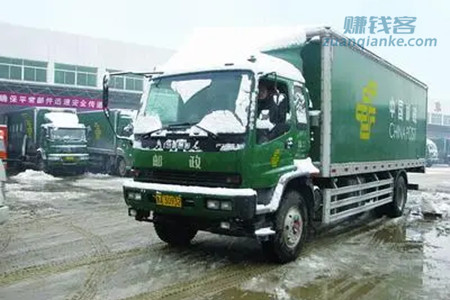 邮政招c1驾驶员8000元是真的安全靠谱吗？