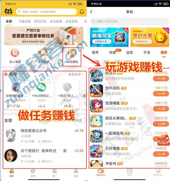 集多猫真的能赚钱吗？集多猫赚钱可靠能提现吗
