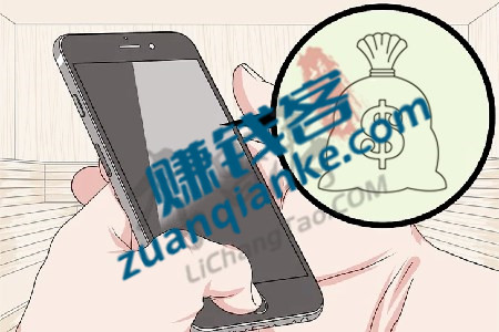 手机赚钱一天400元