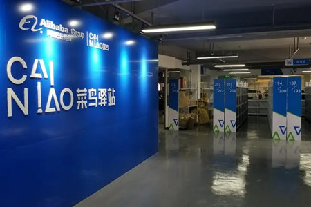 加盟菜鸟驿站要多少钱