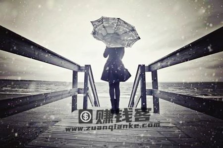 我不再等待