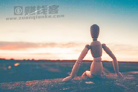 与自己