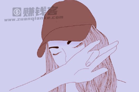 她