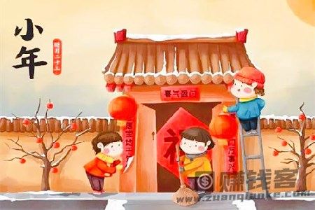 你了解小年的历史文化吗？