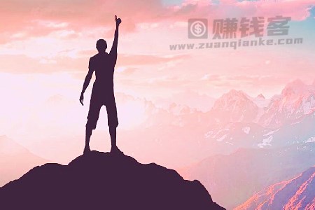 是追求未来还是追求人生