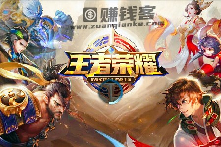 王者荣耀名字史上最强名字集锦(客兄最爱)03.jpg 王者荣耀名字史上最强名字集锦(客兄最爱)03.jpg