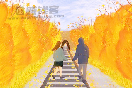 路走窄了