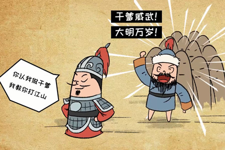 毅骨承风，思泉长涌.jpg