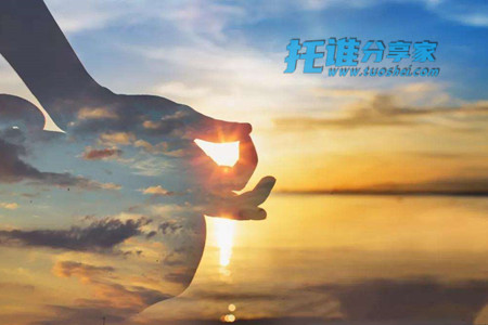 内在的强大